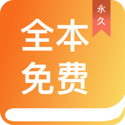 五大联赛投注app